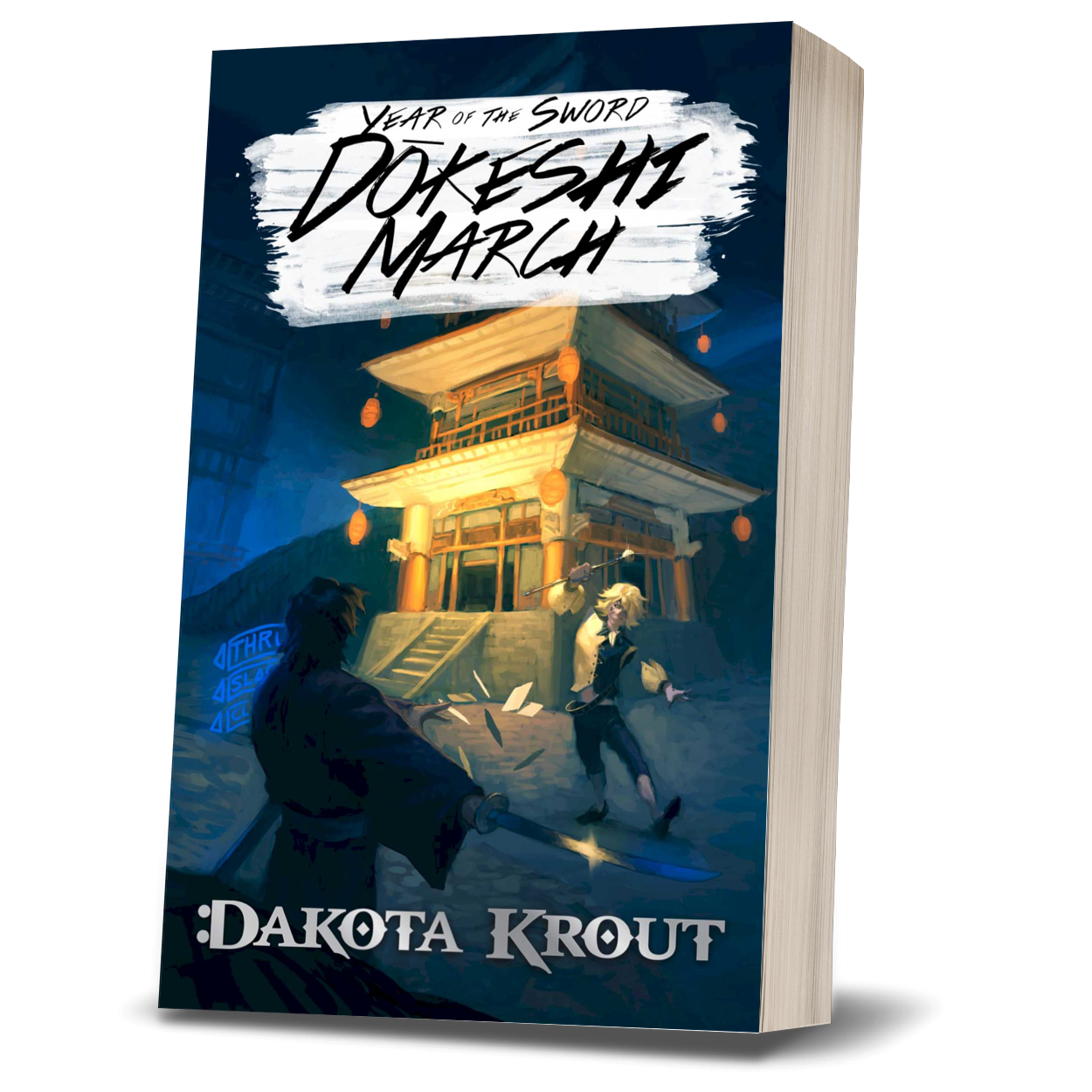 Dokeshi March  | Book 3 of Year of The Sword